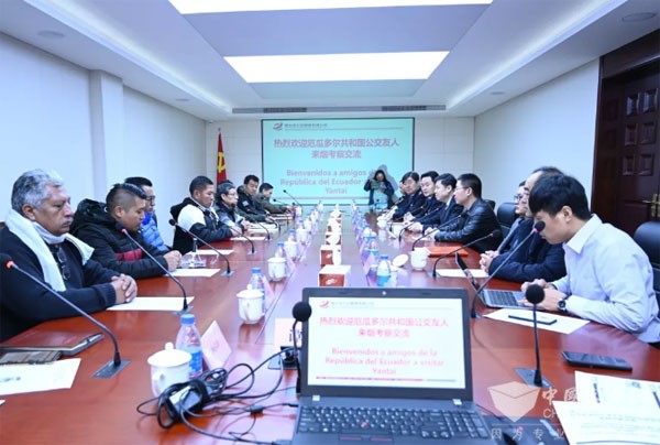 厄瓜多尔6家公交企业到烟台参观考察公交民生项目