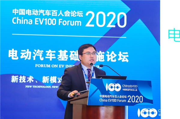 百人会论坛2020|郑庆荣：电动汽车充电服务参与虚拟电厂交易市场的构想