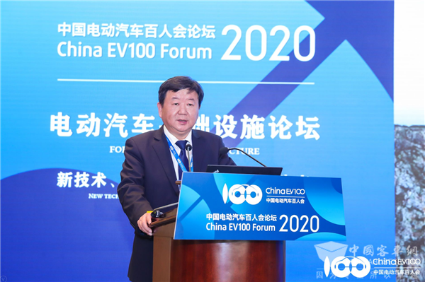 百人会论坛2020|邹大中：谈推动电动汽车服务各方面的创新和实践