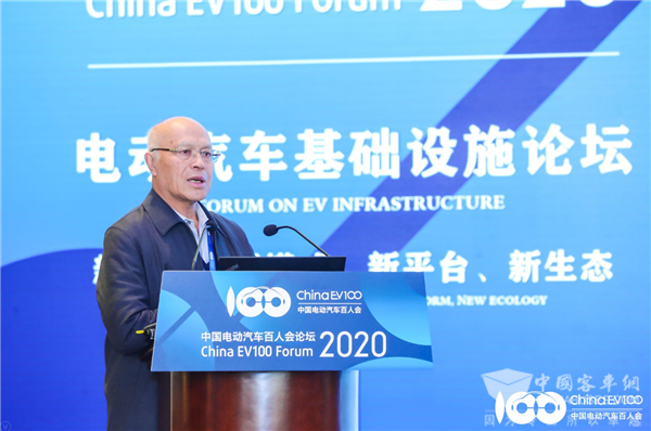 百人会论坛2020|黄其励：能源转型与电动汽车发展的思考