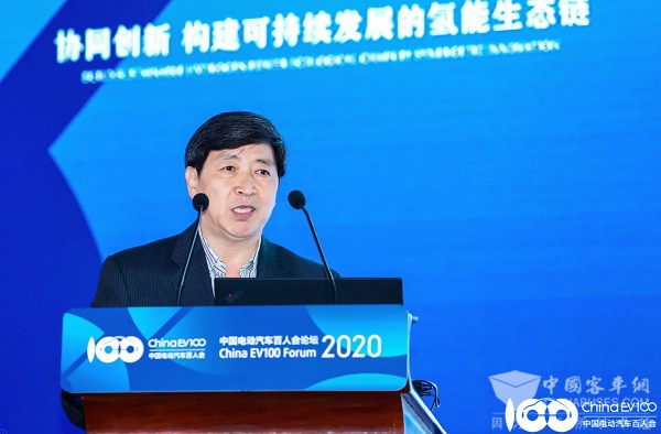 百人会论坛2020|王海江：实现我们国家燃料电池规模化生产所面临的的问题