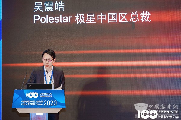 百人会论坛2020|吴震皓：热失控是电动汽车发生事故的主要原因