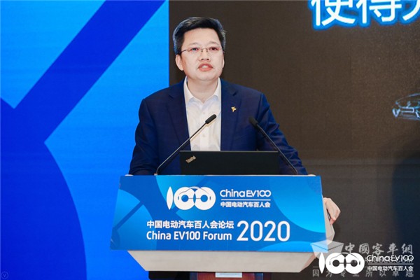 百人会论坛2020|于德翔:打造基于汽车充电网面向汽车的特安全平台