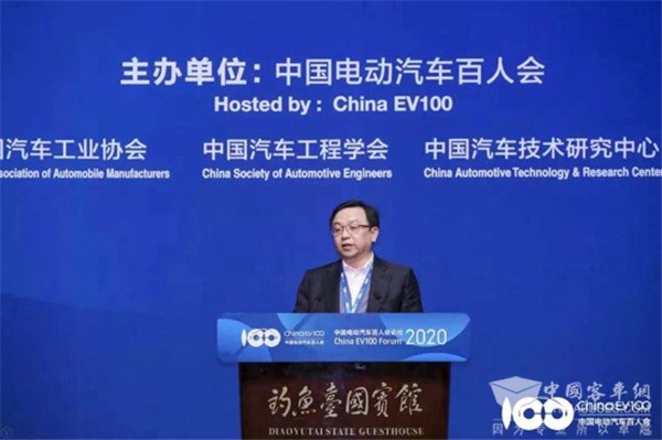 百人会2020|王传福：坚定插电混动和纯电动路线有助于公交行业快速发展