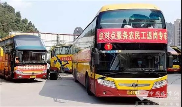 发布会|加大客货运输企业金融支持力度，特别是中小微企业