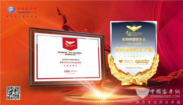 与时俱进 逐梦笃行 亚星客车潜心造就匠心之作