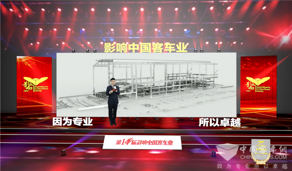 四度摘“星”！爱普用轻量化技术承载客车轻量化使命