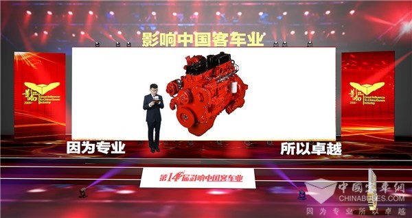 喜讯|影响中国客车业 东风康明斯荣获“客车节能减排技术成果奖”