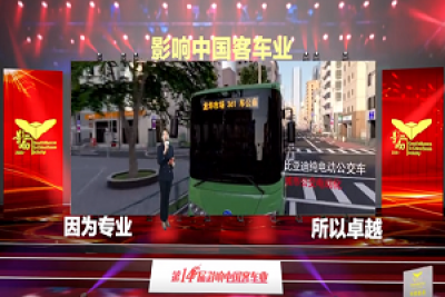 让用户信赖的根本,比亚迪荣获2019年度“最佳服务奖” 让用户信赖的根本,比亚迪荣获2019年度“最佳服务奖”