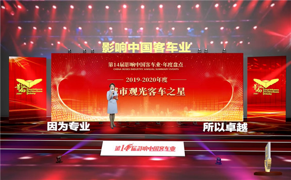 行在街头的客车风景 银隆荣膺“城市观光客车之星” 行在街头的客车风景 银隆荣膺“城市观光客车之星”