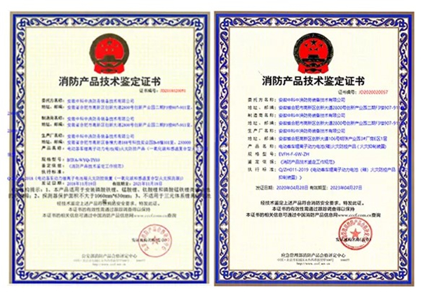 炎炎夏日新能源客车如何“消暑”？中科中涣为您支招