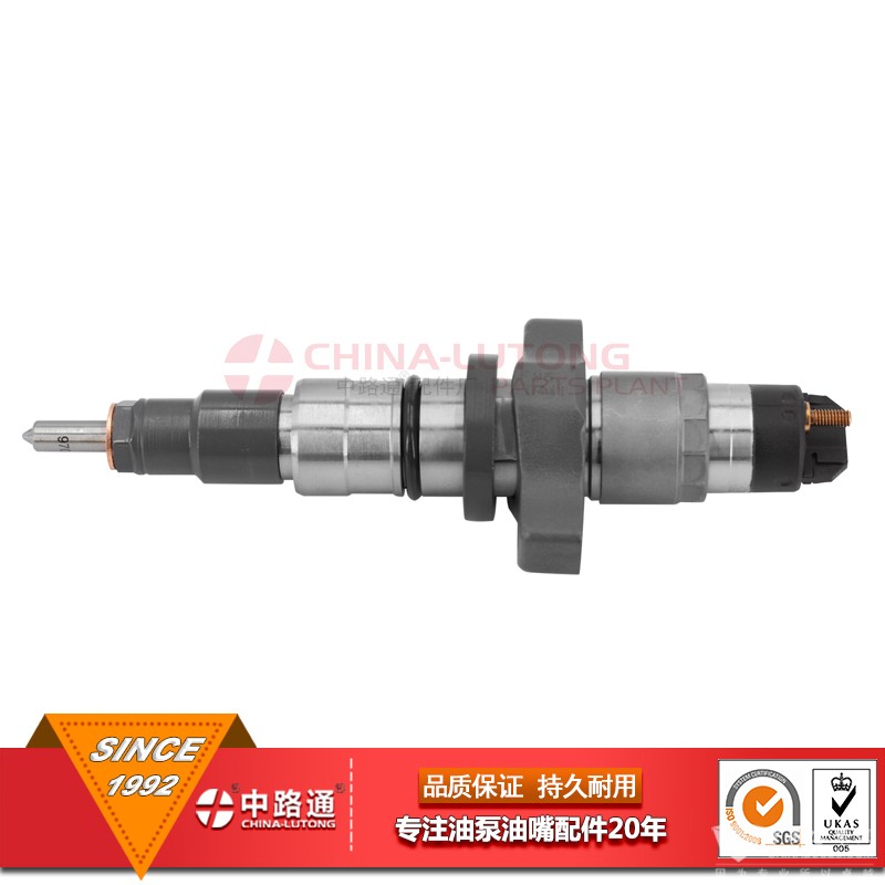 0445120007-Fuel-Injector-Assy (4)