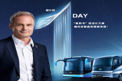 就在今天!比亚迪商用车全新系列发布在即 就在今天!比亚迪商用车全新系列发布在即