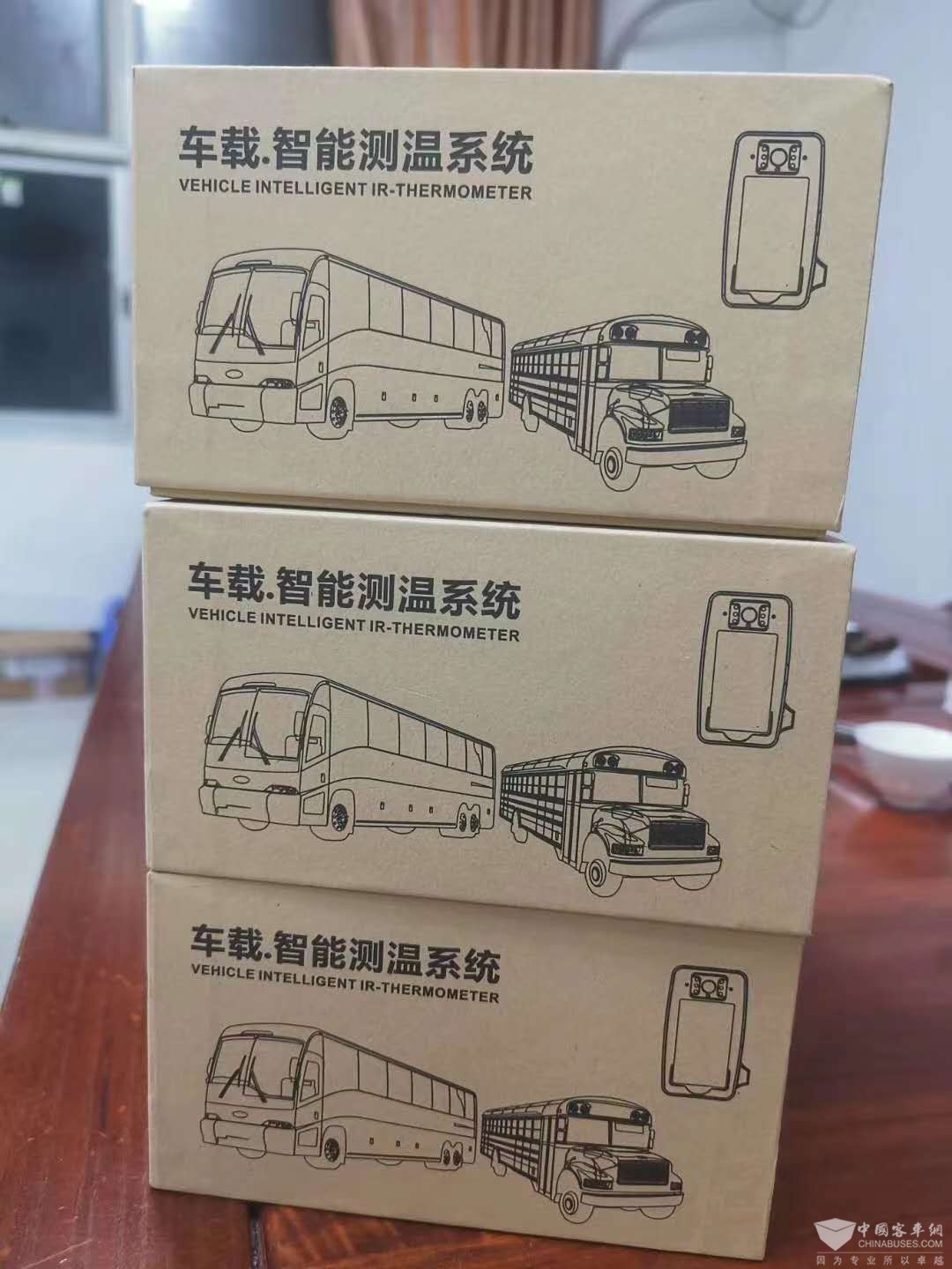 微信图片_20200824102530