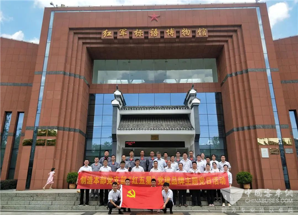 中车电动寻觅红色足迹 凝心聚力新征程!