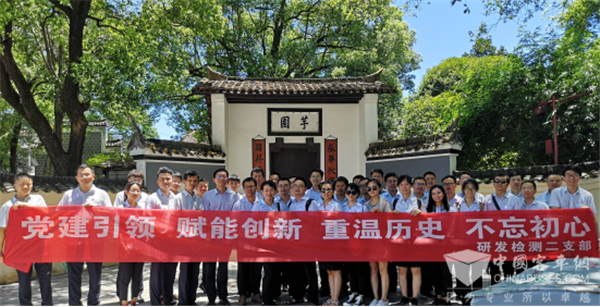 党旗飘扬 军魂闪耀!中车电动践行初心使命