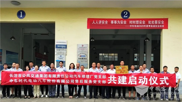 中车电动强化结对共建 引领 “绿洲”服务