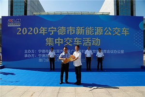 助力新型智慧城市建设！金旅纯电动客车入驻宁德公交