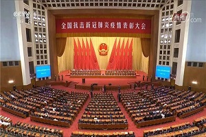 巩月琼作为福田汽车代表荣获“全国抗击新冠肺炎疫情先进个人”称号