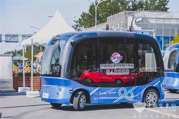 两大国家级盛会 金龙客车再秀“硬核科技”