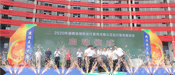 中车电动低碳“新潮流” 开启绿色出行“新风尚”