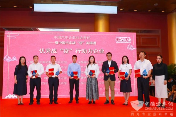 善作为勇担当！安凯客车荣膺优秀战“疫”行动力企业称号
