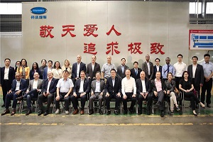 深化交流合作！拉美和加勒比国家驻华使节代表团考察开沃集团