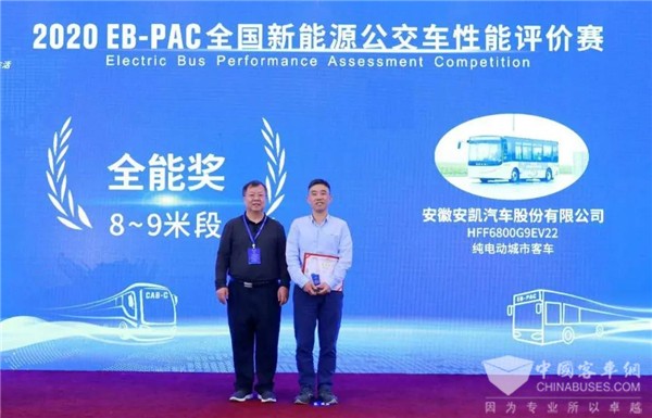 揽获五项新能源大奖 安凯客车实力演绎精彩
