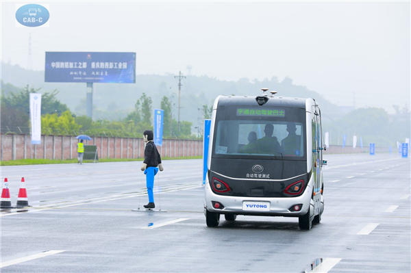 冠军! 宇通“小宇”问鼎首届全国自动驾驶客车营运能力挑战赛