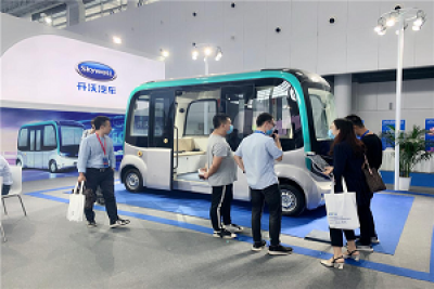 全球智慧出行大会开幕 开沃汽车多款重磅产品亮相