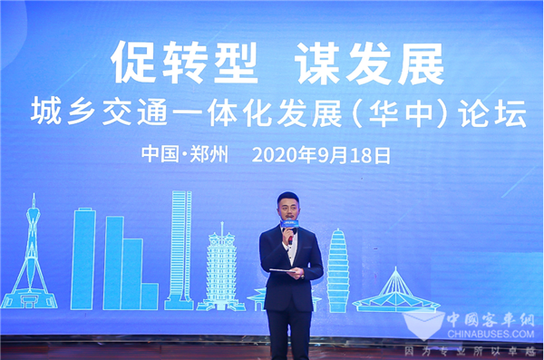 新理念+新产品 宇通助推华中城乡交通一体化发展再提速