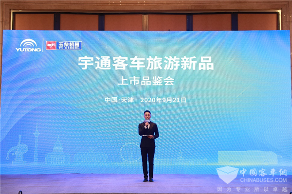 影响中国客车业车型品鉴|宇通13米旅游新品津门首秀