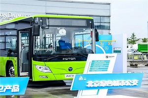 最吸睛的客车产品 尽在福田汽车2020品牌盛典日