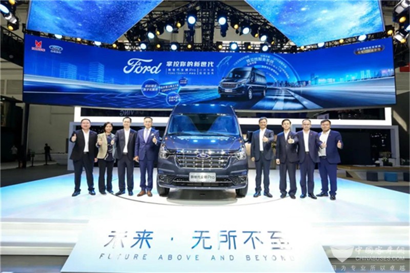 江铃福特全顺pro北京车展首发