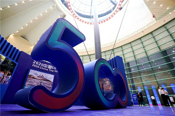 中国自主客车品牌影响力！宇通连续17年荣登中国企业500强