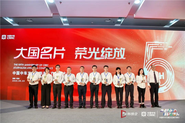 中车电动获集团双项大奖！谢谢，多亏有“您”！