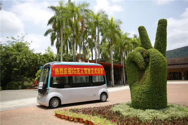 开沃“蓝鲸号5G+无人驾驶旅游观光车”入选江苏省文旅装备优秀案例