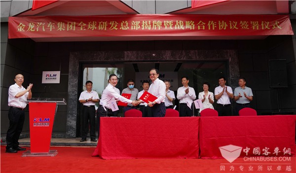 金旅客车与嘉庚创新实验室联合成立新型研发机构 携手共创氢能未来 