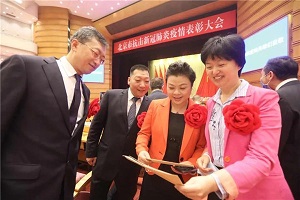 福田汽车荣获“北京市抗击新冠肺炎疫情先进集体”荣誉称号