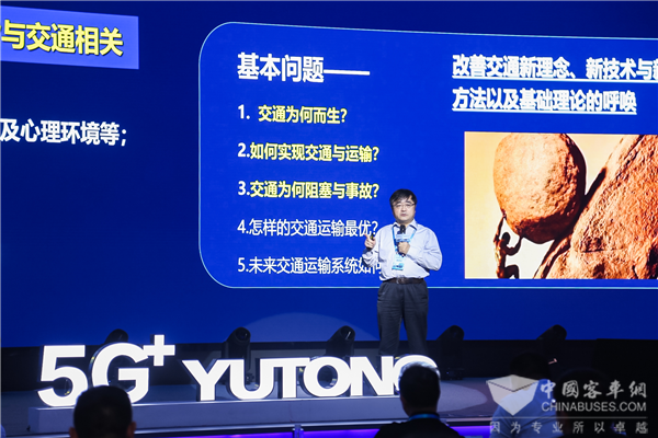 同济大学杨晓光：智能交通是破解交通难题的主要着力点