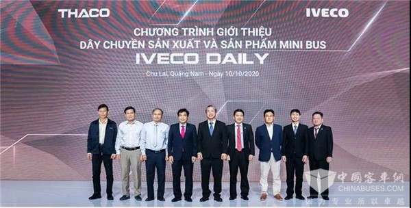 Daily Minibus来了！依维柯携长海汽车在越南发布全新车型