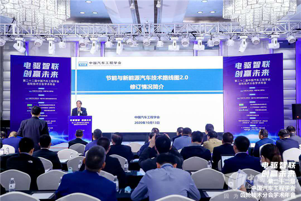 要点聚焦：SAE齿轮技术分会年会达成九点共识