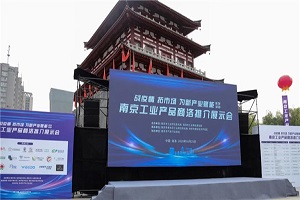 走进商洛 开沃汽车为新产业赋能