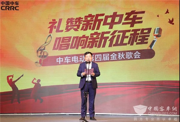 “疯起来”！中车电动金秋歌会“唱响新征程”！
