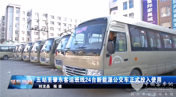 肇东飞达客运牵手苏州金龙拉开客运公交化改革序幕