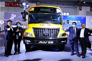 秀“肌肉”更秀实力！ 福田欧辉携氢燃料、新品校车亮相2020北京道展