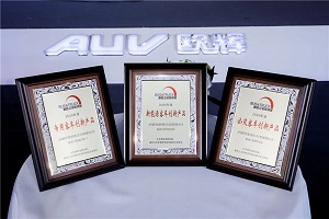 “精”与“致”相结合，斩获三项大奖！福田欧辉正向你发送“氢新的信号