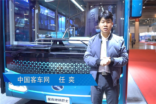 【车型品鉴】美好出行新生活、城市公交新生态——厦门金龙地铁巴士 【车型品鉴】美好出行新生活、城市公交新生态——厦门金龙地铁巴士