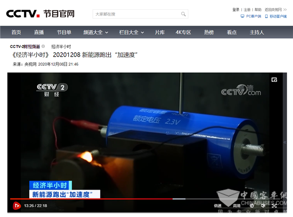 切割针刺不起火不爆炸 银隆钛酸锂电池有多安全?