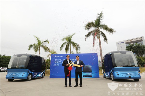 金龙阿波龙驶入沧州 助力古城打造智能网联汽车产业高地